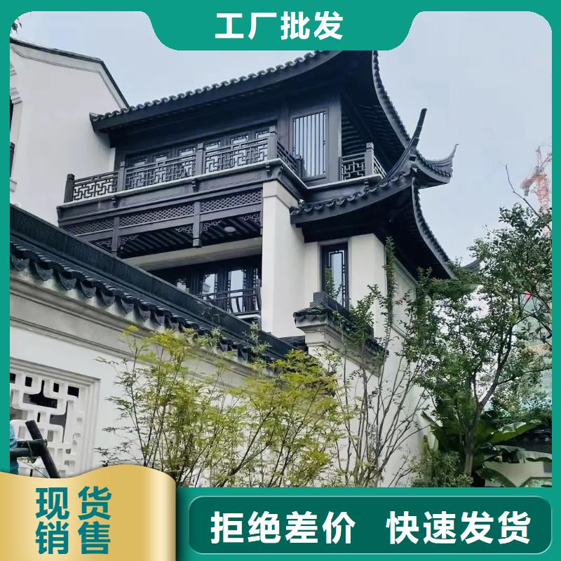 铝制仿古建筑构件免费咨询现货实拍