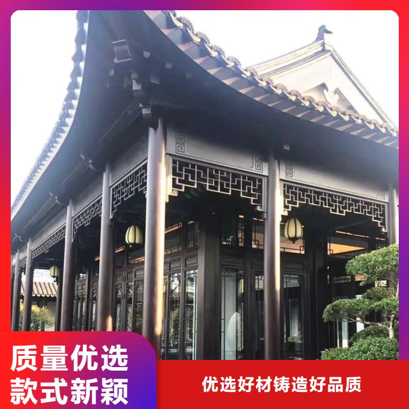 铝代木仿古构建生产基地[本地]生产厂家