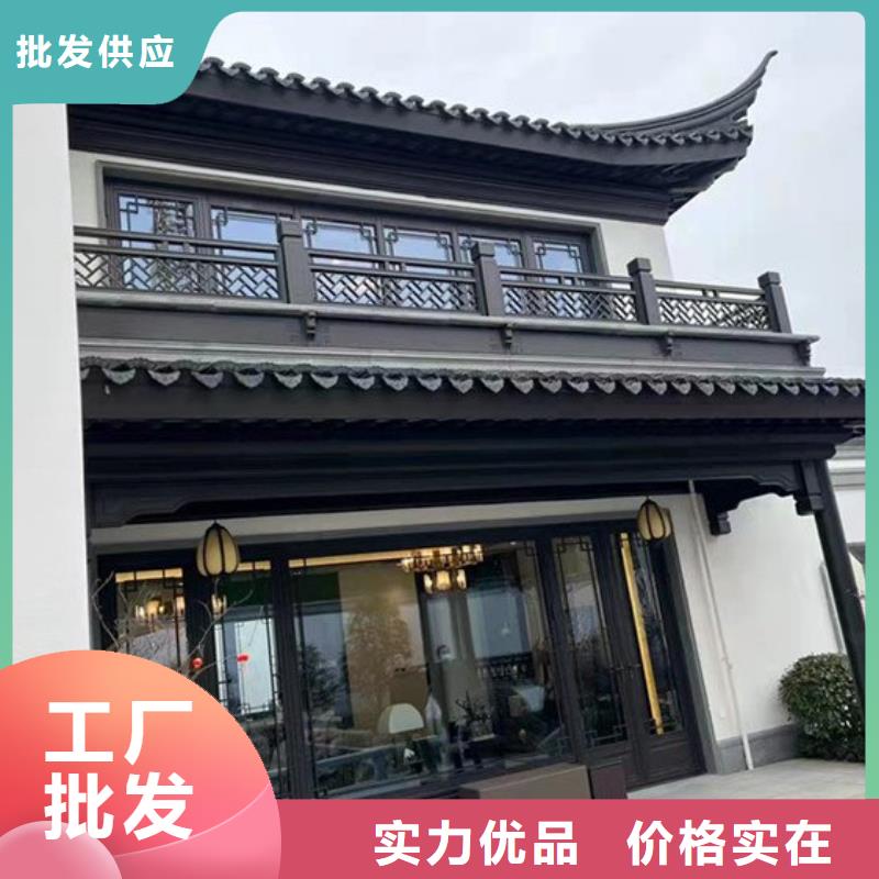 古建铝合金封檐板实体厂家价格有优势