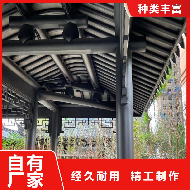 铝合金仿古建筑材料欢迎订购海量现货直销