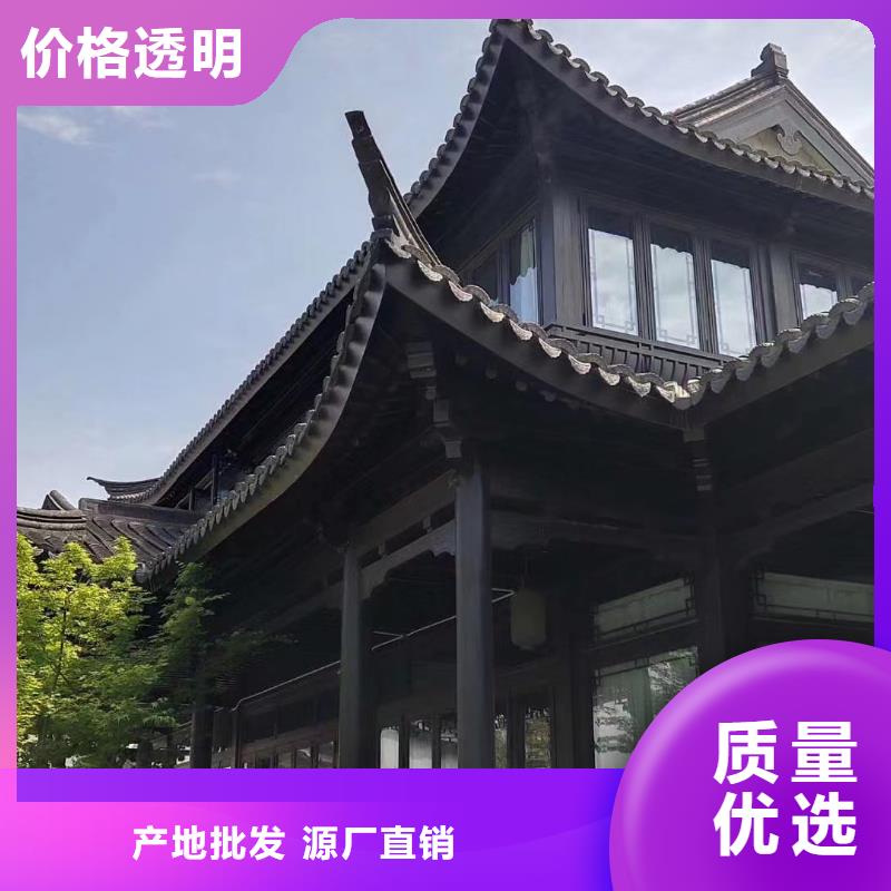 铝替木构建来图定制物流配货上门