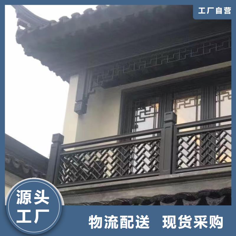 古建中式铝合金椽子实力厂家好产品好服务