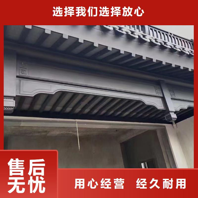 铝代木古建悬鱼制造厂家<当地>公司