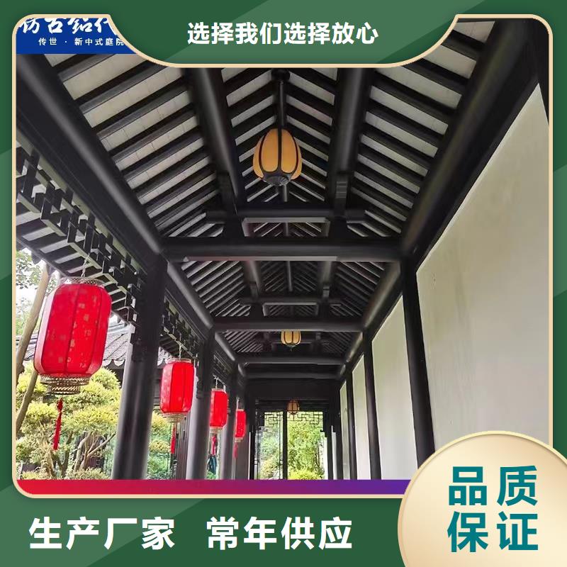 铝合金仿古建筑材料设计严选好货