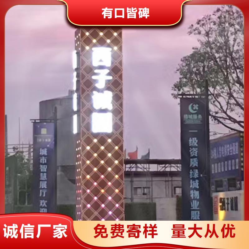 不锈钢精神堡垒工厂直销批发价格