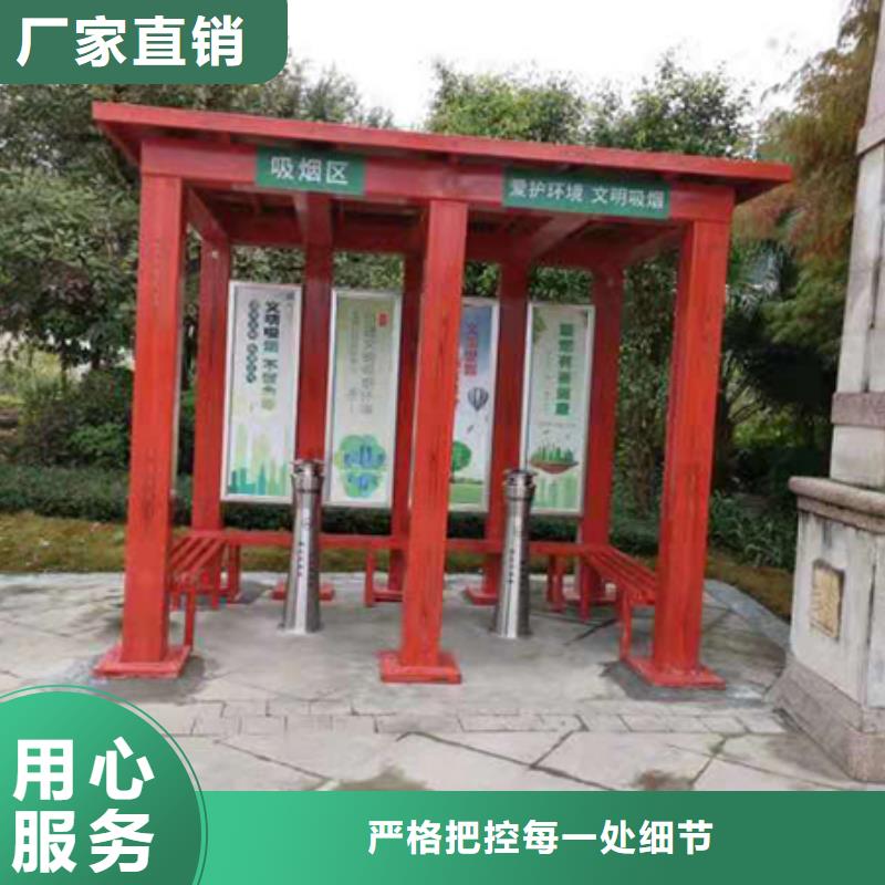 仿古吸烟亭价格低严选用料