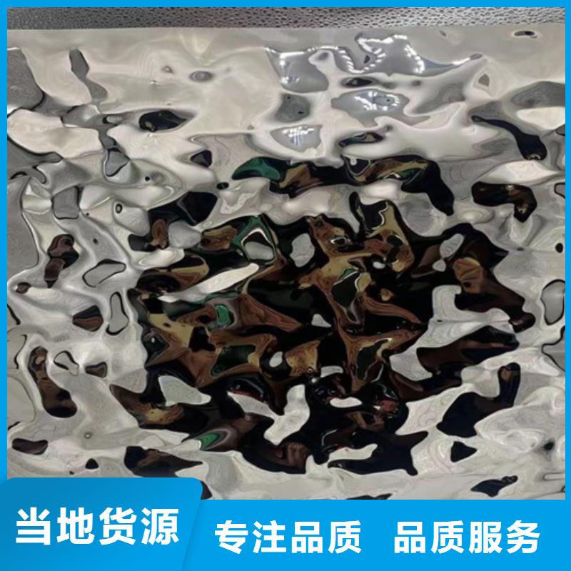 益阳不锈钢大中小波纹来图来样定制
