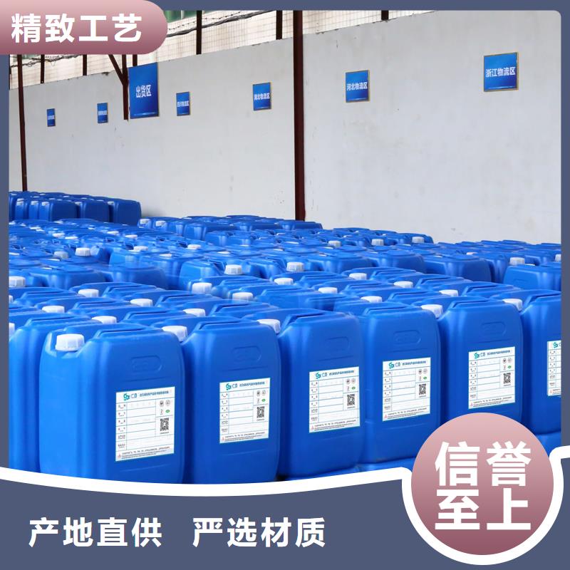 垃圾渗滤液蒸馏消泡剂生产厂家消泡速度快<本地>供应商