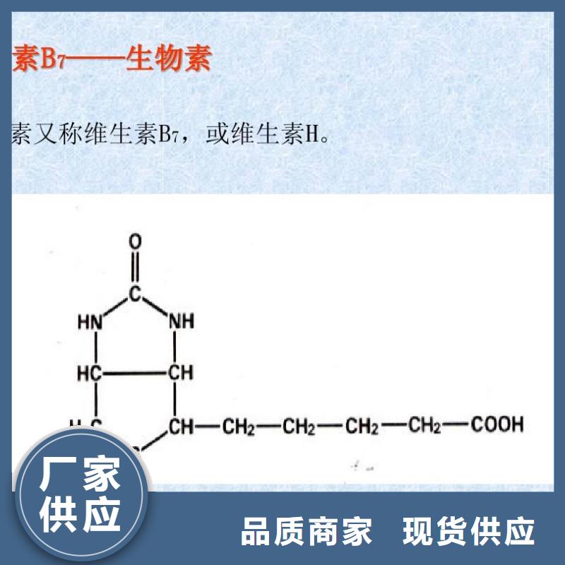 新和水溶性维生素用途本地供应商