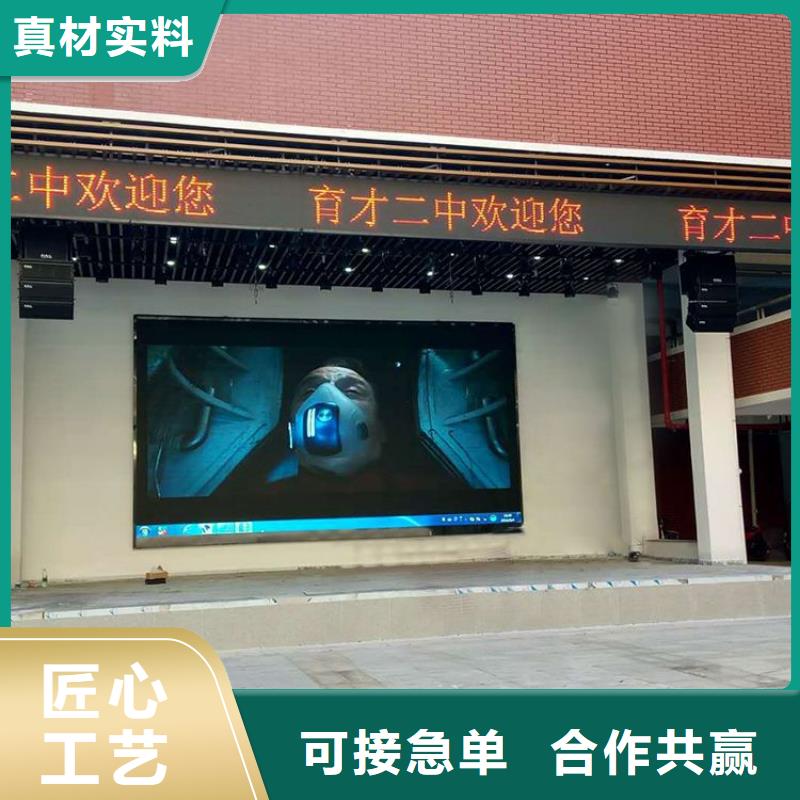 湖南LED单色显示屏亮度高