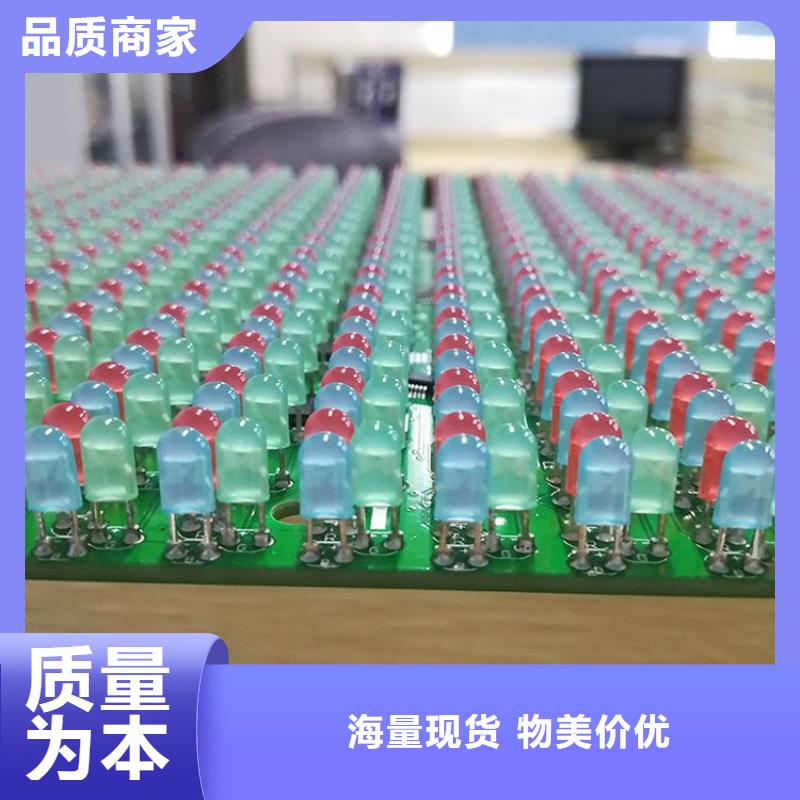 led滚动显示屏一平多少钱【开天精密】选购指南今年新款