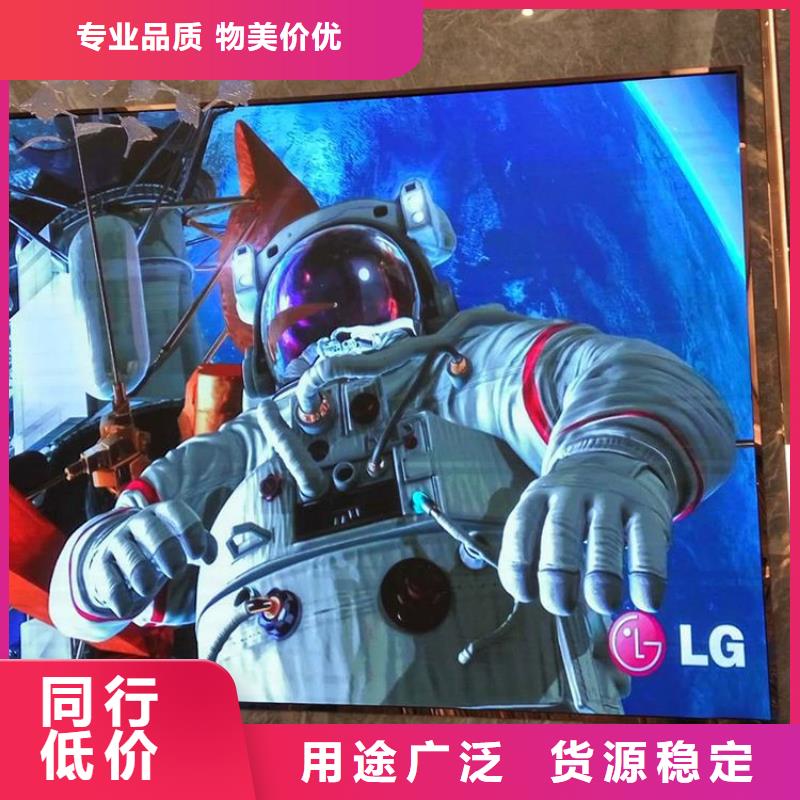 许昌led高清显示屏十大品牌