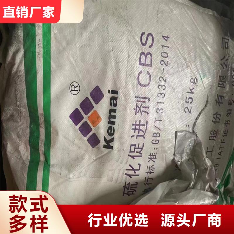 回收聚醚多元醇_回收日化原料专业供货品质管控当地品牌