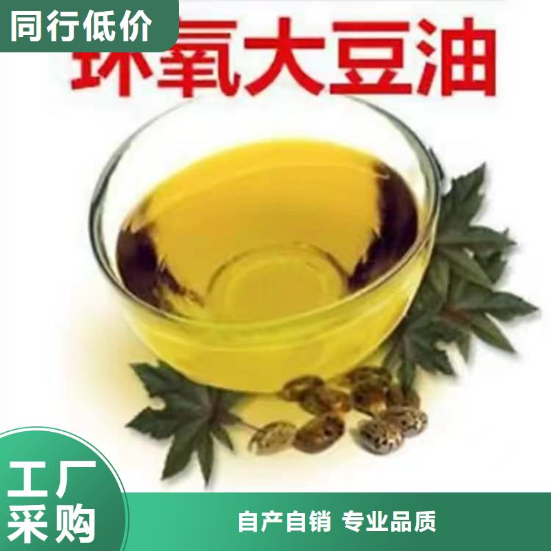 回收聚醚多元醇回收固化剂用品质赢得客户信赖厂家质量过硬