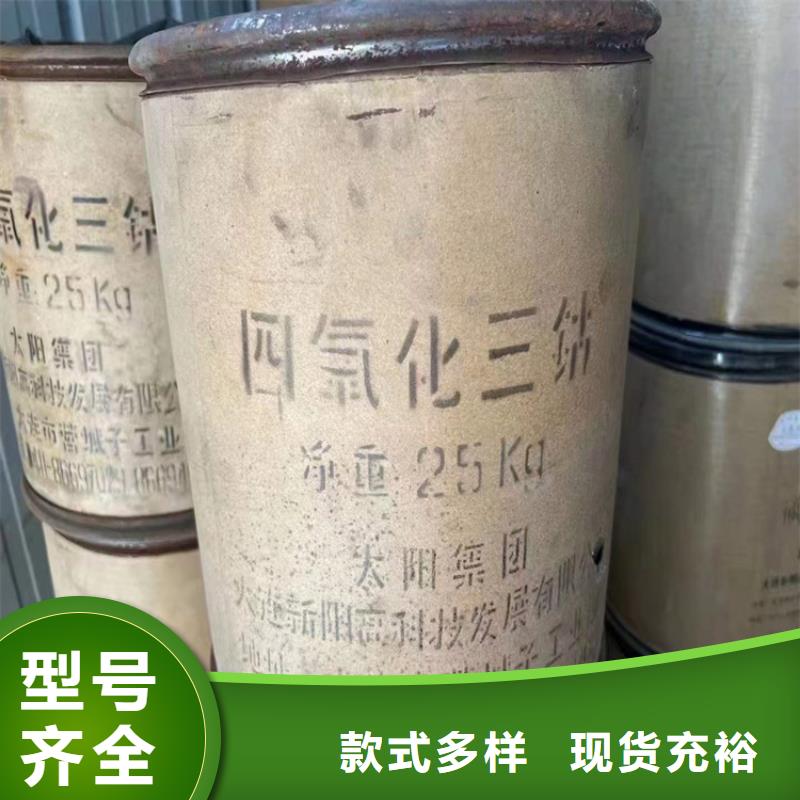 回收聚醚多元醇氧化亚铜回收当地厂家值得信赖现货直发