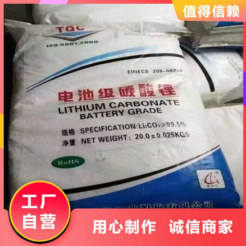 白河回收智利精碘量大价高主推产品