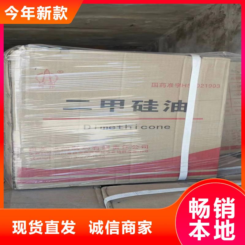 白银回收聚醚多元醇本地厂家