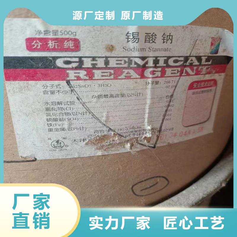 内蒙古回收过期聚醚上门回收