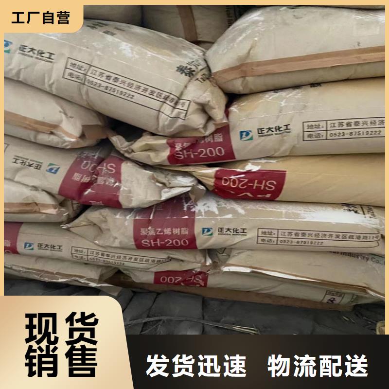 凤凰街道回收多元醇订购