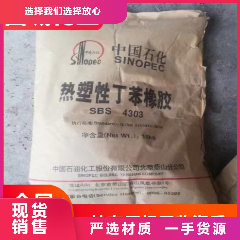 杏坛镇回收氢氧化钠本地生产商