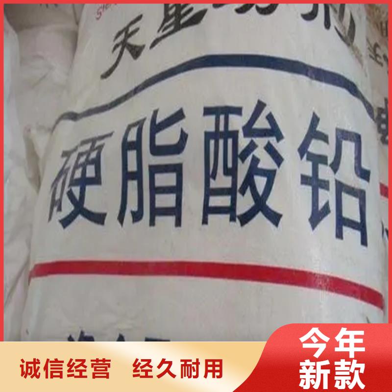 邵东县回收酸性染料欢迎电询源头厂家供应