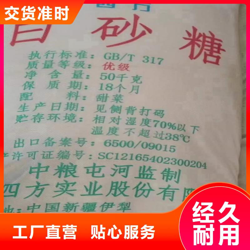 回收水性乳液硫酸铜回收服务周到当地品牌