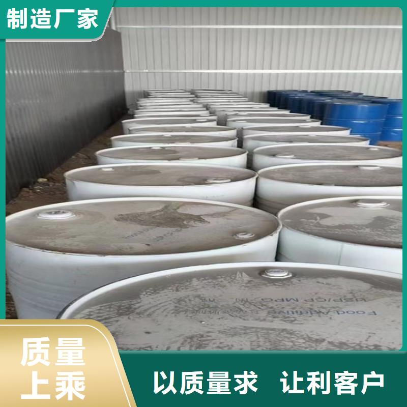 回收一水柠檬酸产品介绍送货上门