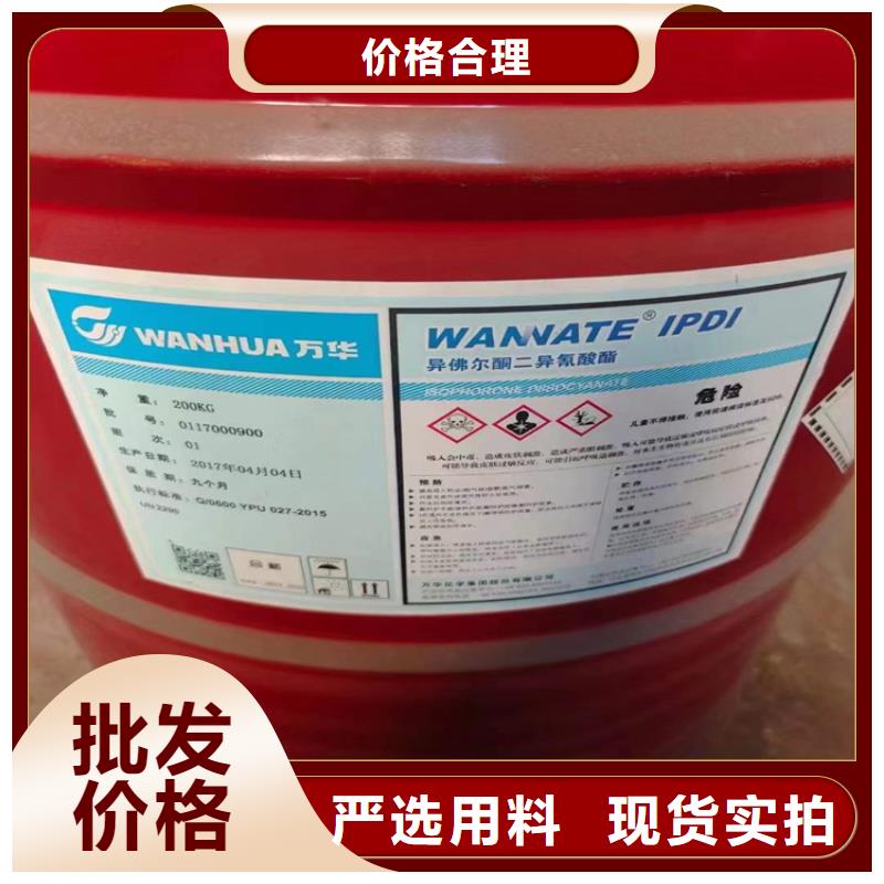 易县危化品回收来电咨询发货迅速