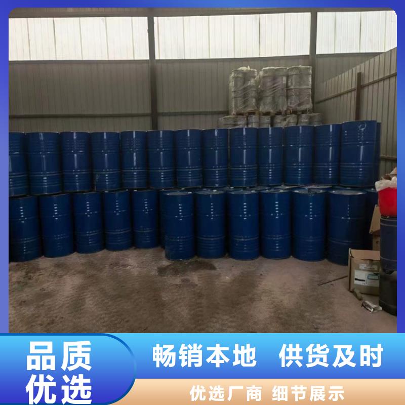 回收化工原料,联苯胺黄G回收不断创新优良工艺