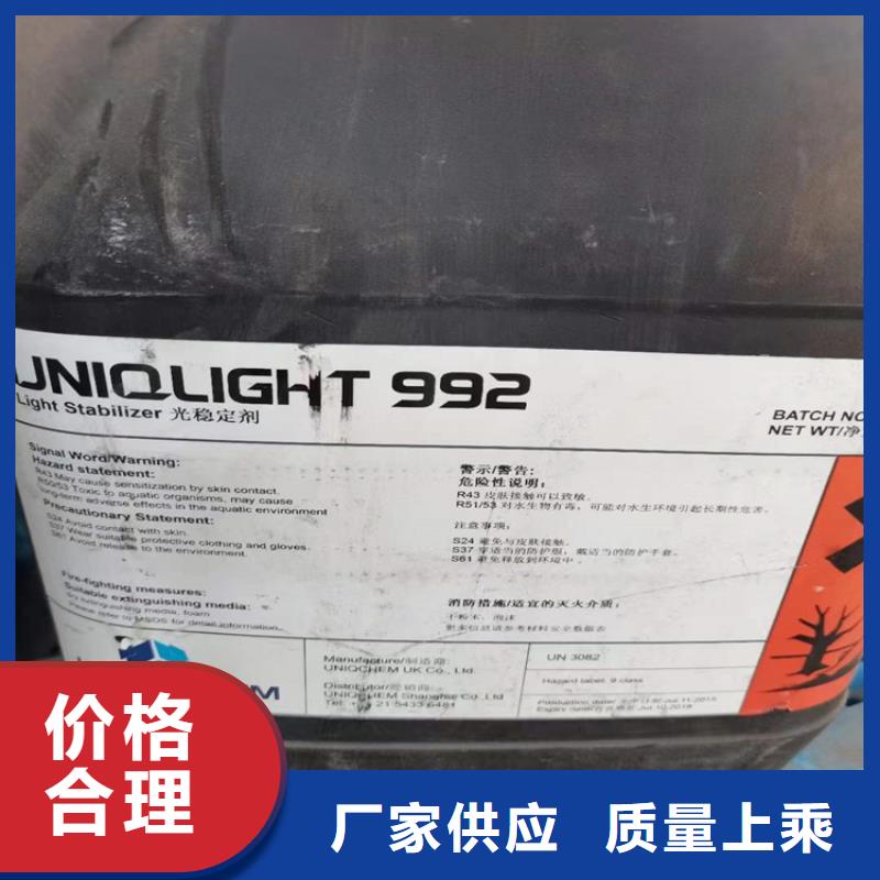米林县回收氢氧化锂同城服务商