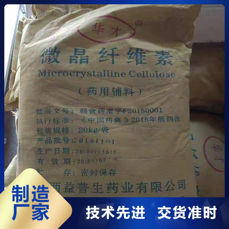 宜城回收硼砂实力厂家随到随提