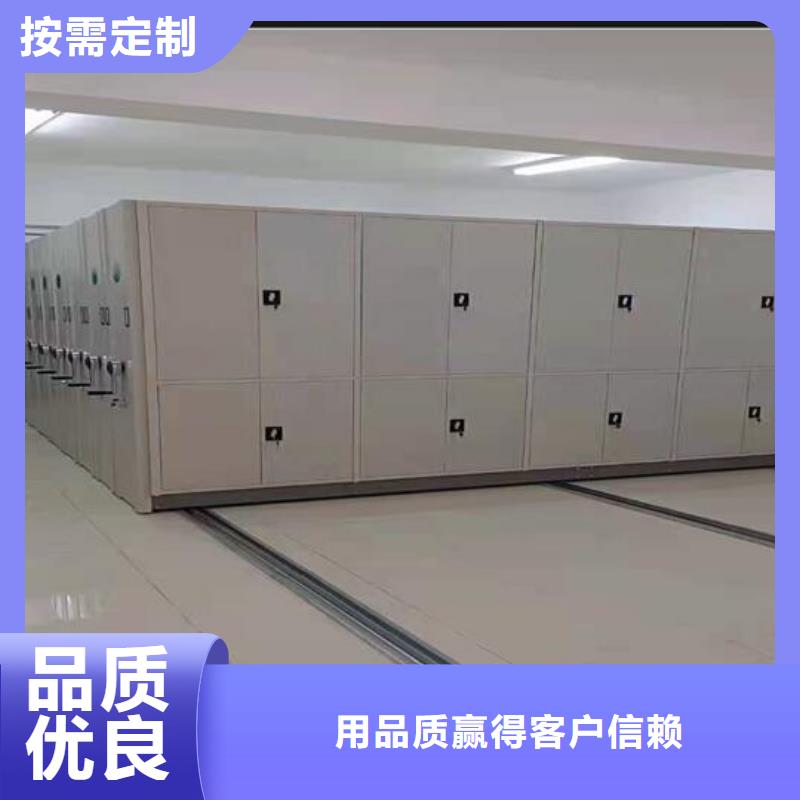 手动密集架厂家价格【鑫武】产品细节参数