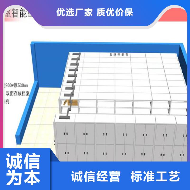 排列财务凭证柜搬迁拆装免费询价