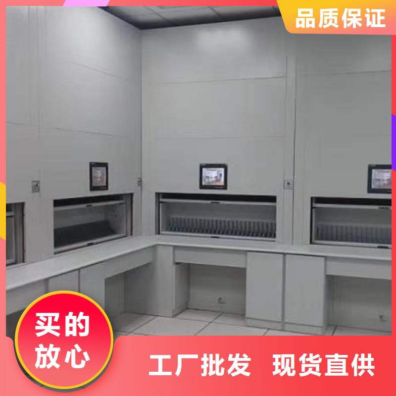 自动选层柜-图书馆配套设施厂家直销货源充足满足客户需求