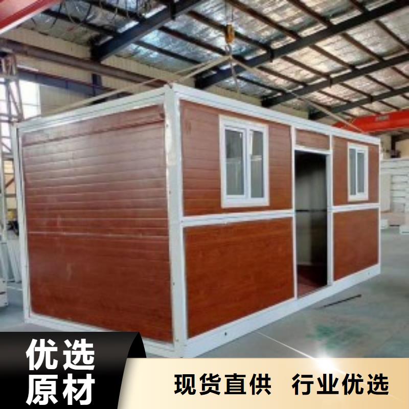 集装箱房屋的适用领域市场报价