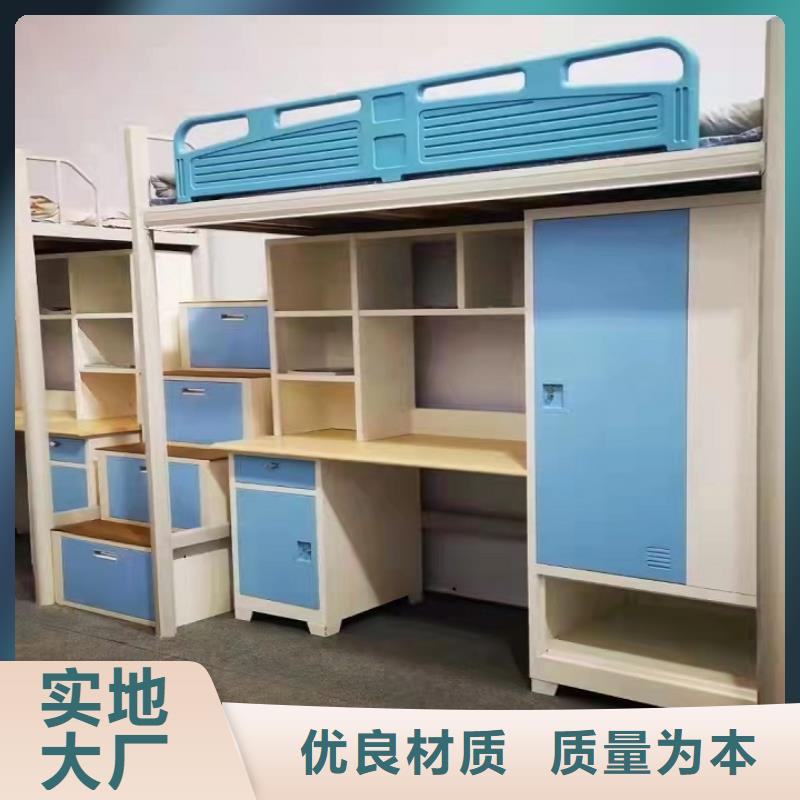 学校公寓床询问报价-产品介绍大量现货