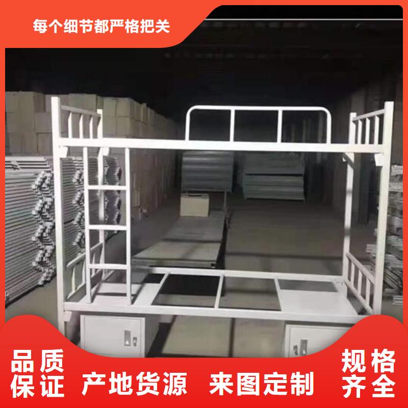 辽宁省丹东市员工高低床-实体厂家质量放心