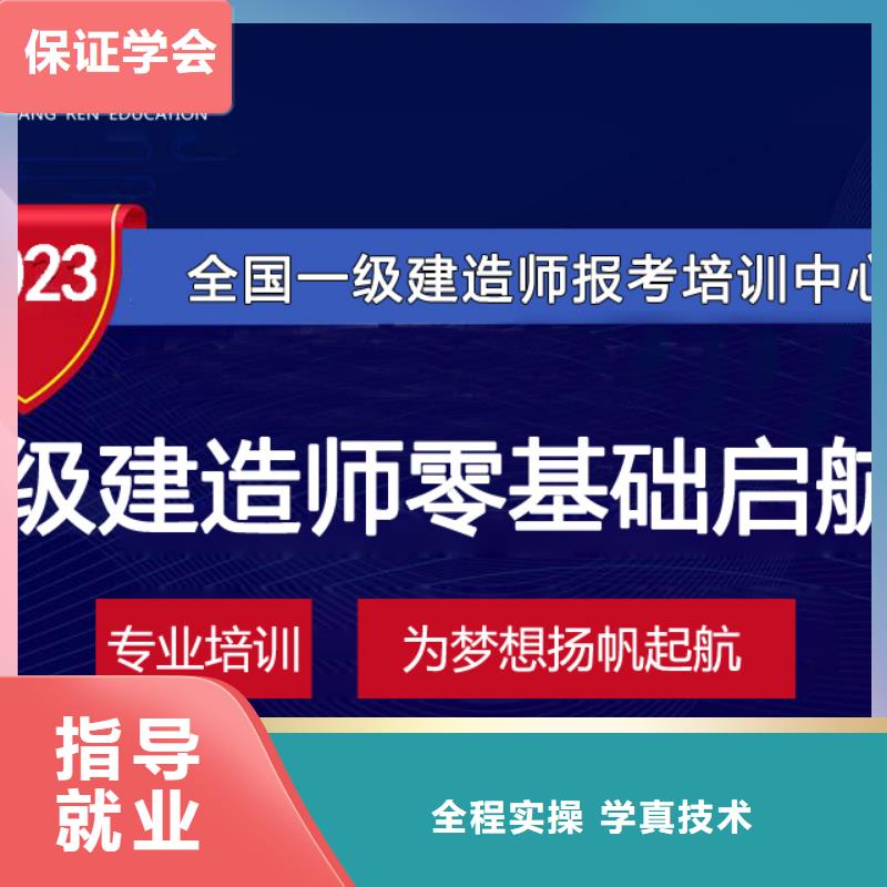 一级建造师考试要求课程多样