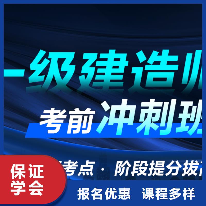 一级建造师报考条件年龄正规培训