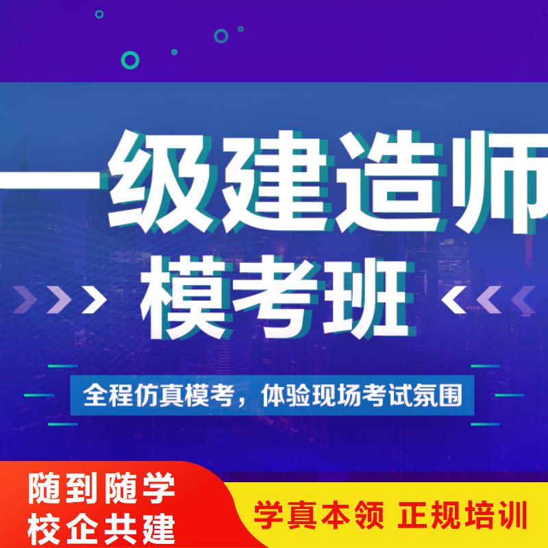 一级建造师报考水利[本地]生产商