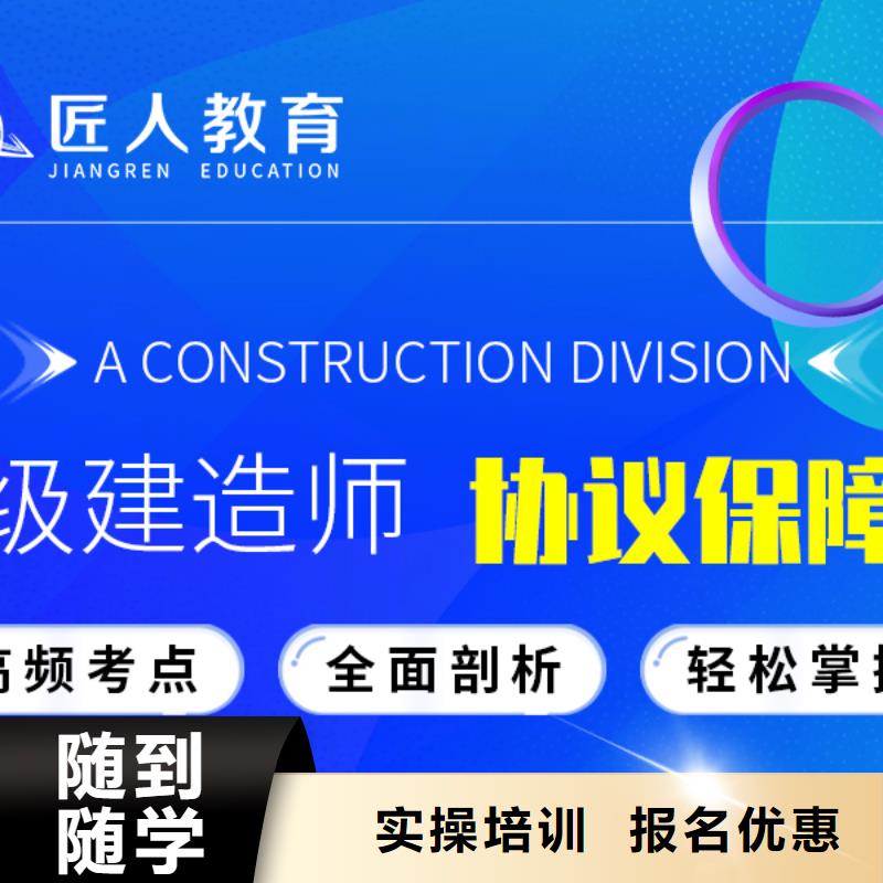 一级建造师如何注册民航技能+学历