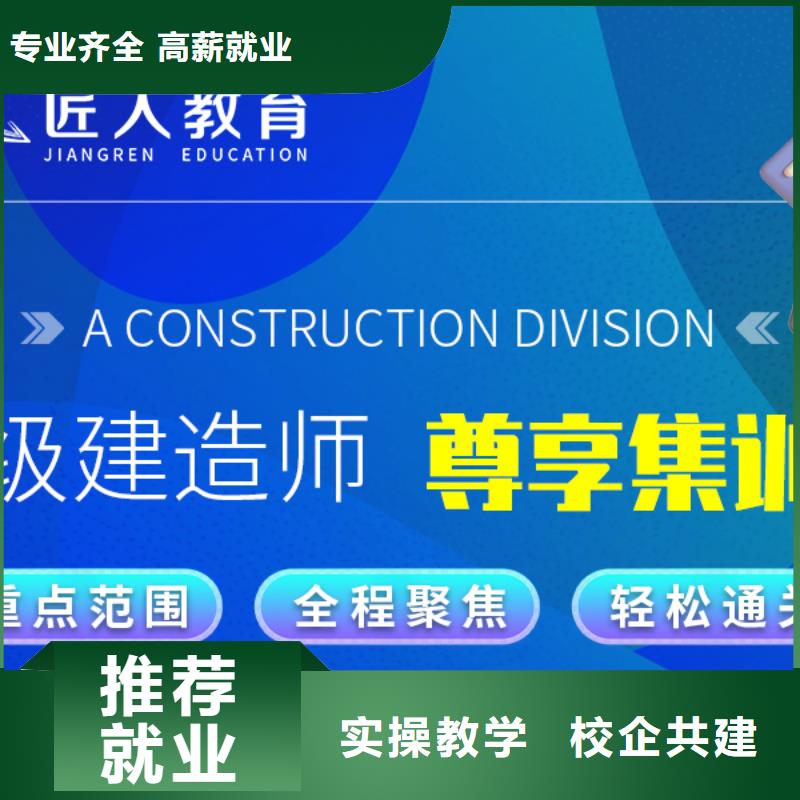 一级建造师报名条件工程同城供应商