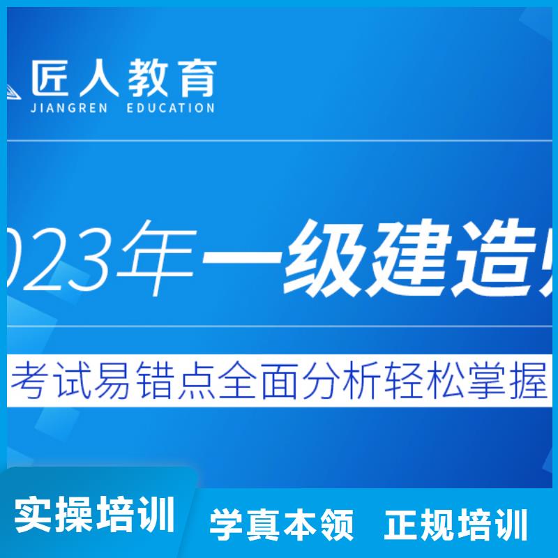 工程二级建造师报考报名条件专业齐全