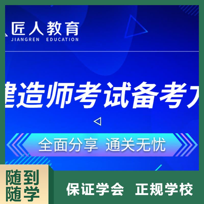 一级建造师报考时间市政实操教学