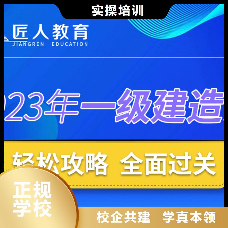 秦皇岛考一级建造师要多少钱
