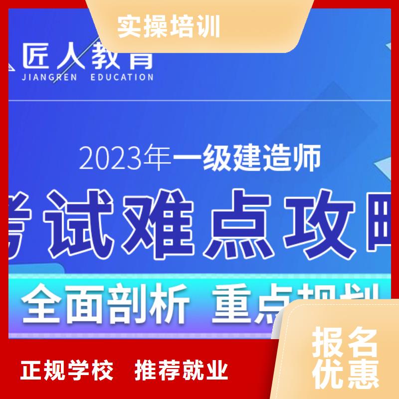 一级建造师报名时间市政工程就业前景好