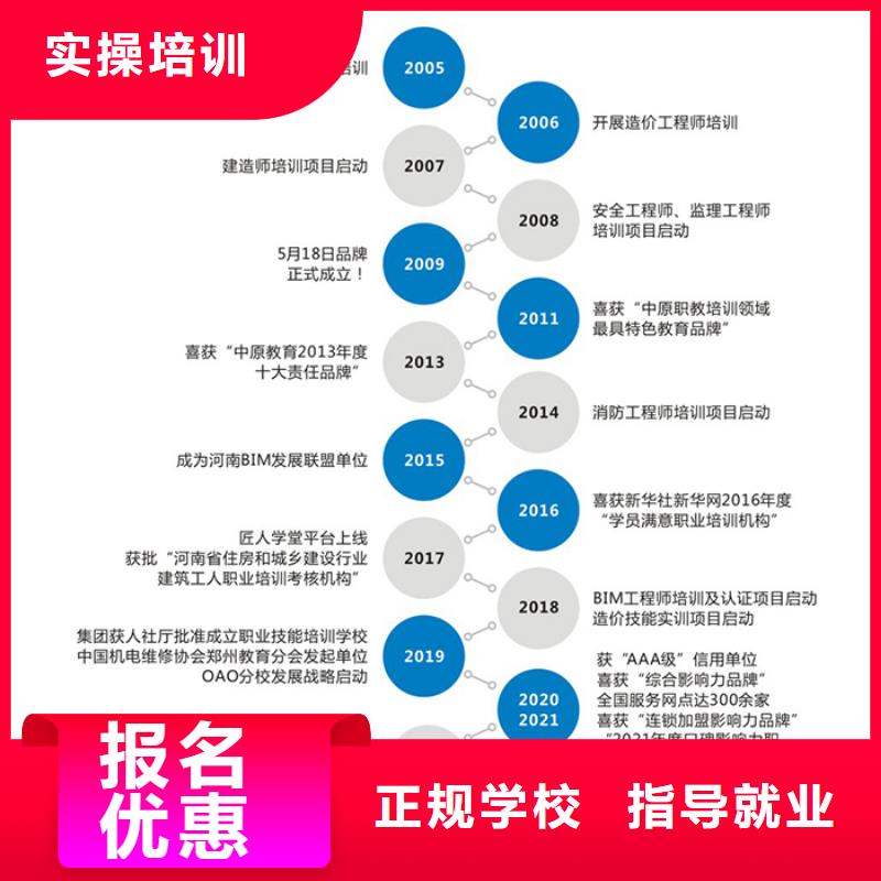 一级建造师考试资料市政校企共建