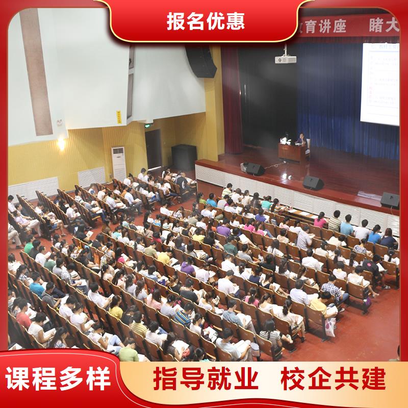 一级建造师考试用书通信保证学会