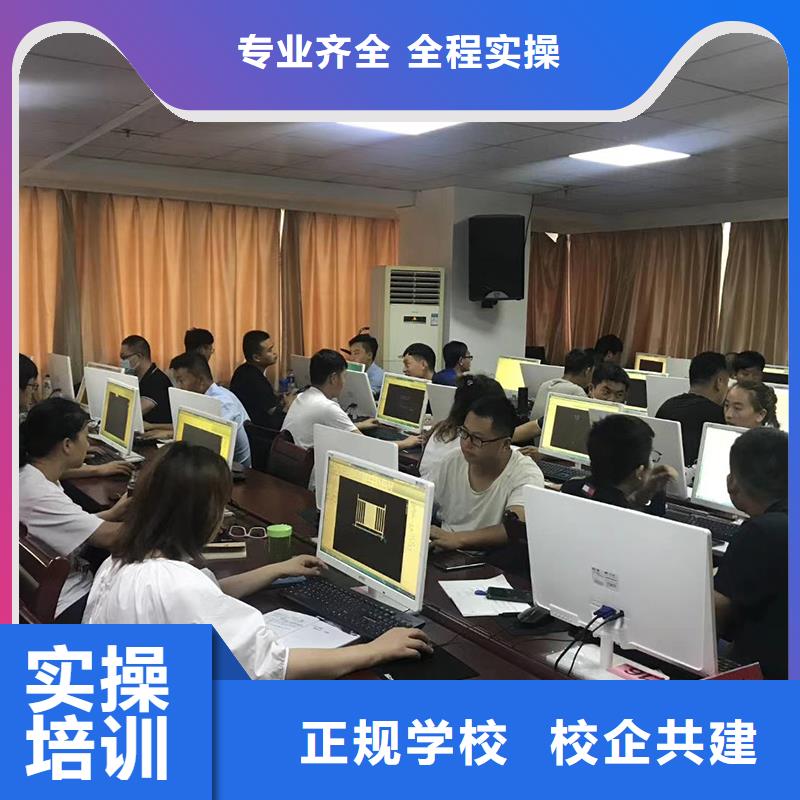 一级建造师工程师培训班|匠人教育学真技术