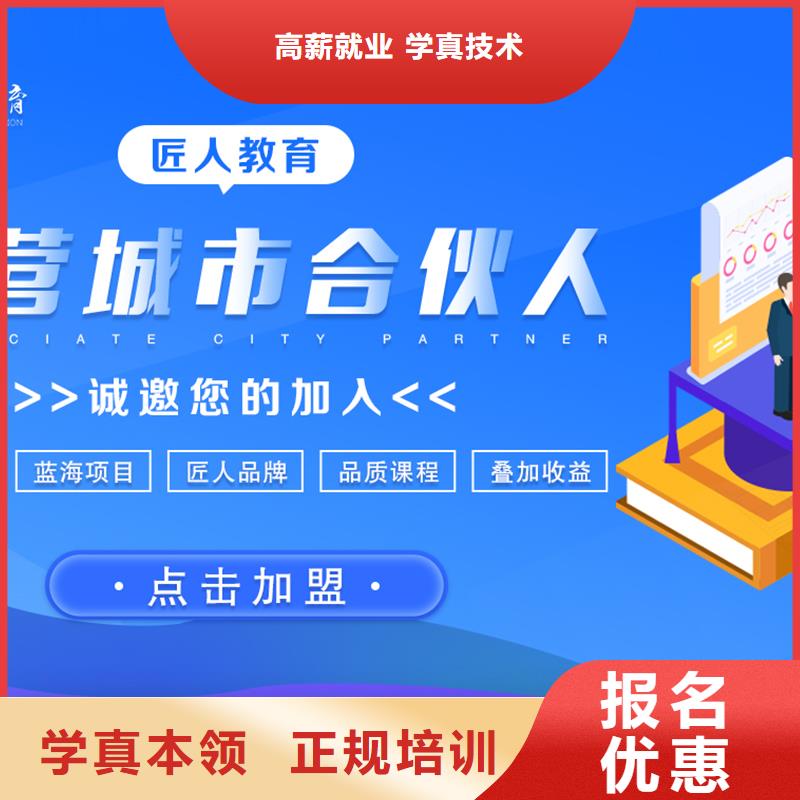 成人教育加盟高级经济师培训免费试学学真本领